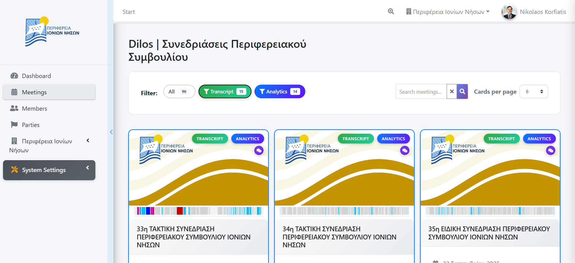 DILOS meetings page with meeting filters and cards