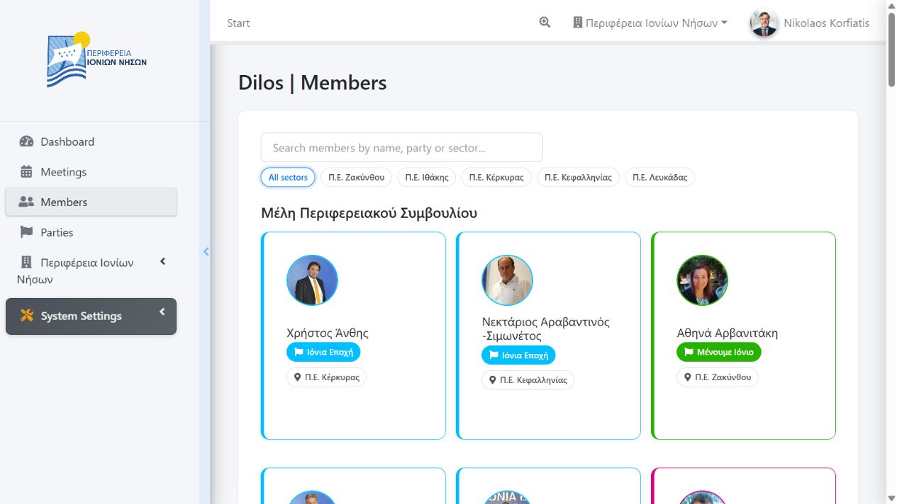 DILOS members directory